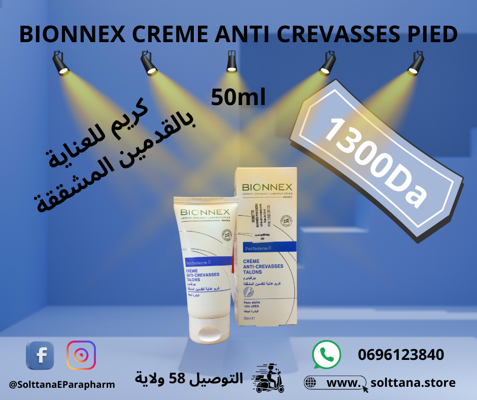 BIONNEX CREME ANTI CREVASSES PIED 50ML