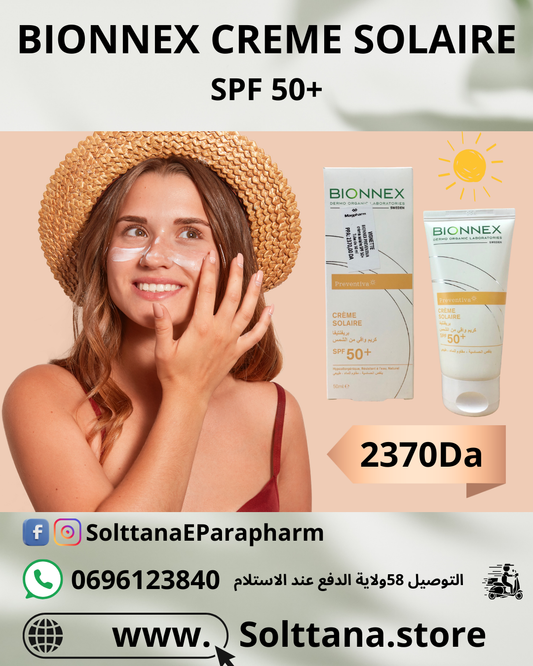 BIONNEX CREME SOLAIRE SPF50 50ML